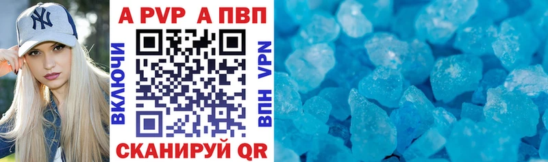 A PVP СК  OMG ONION  Касли 