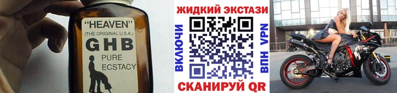 БУТИРАТ бутандиол  Касли 