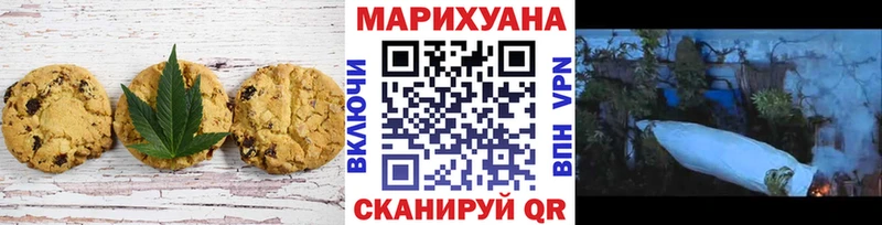 Canna-Cookies конопля Касли