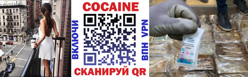 COCAIN Перу гидра ТОР Касли хочу