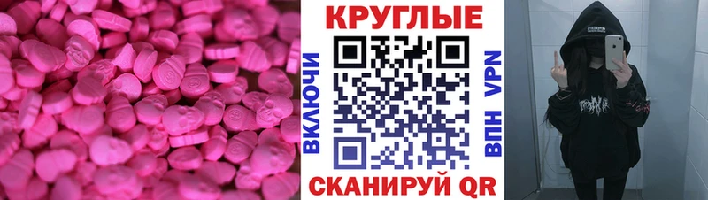 Экстази Philipp Plein дарнет шоп Касли