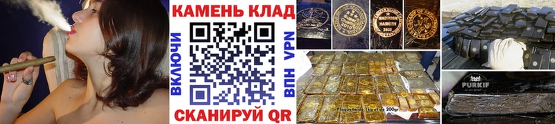 ОМГ ОМГ зеркало  Касли  Гашиш убойный 