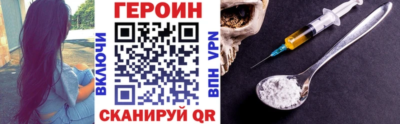 Героин гречка  закладки  Касли 