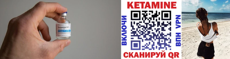 omg ссылка  Касли  КЕТАМИН VHQ 
