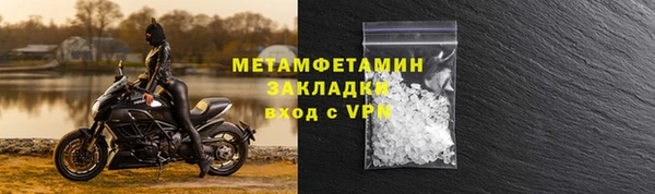 марки lsd Сафоново