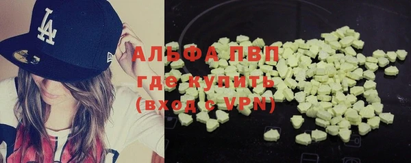 mdma Саяногорск