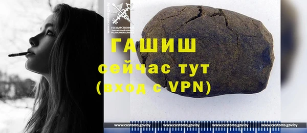 соль ск Абинск
