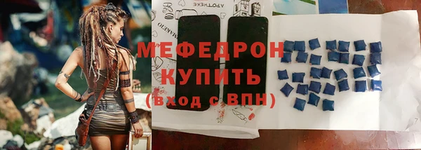 шишки Каменка
