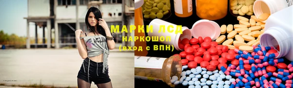 марихуана Каменногорск