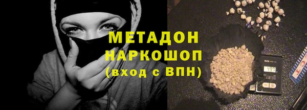 марихуана Каменногорск