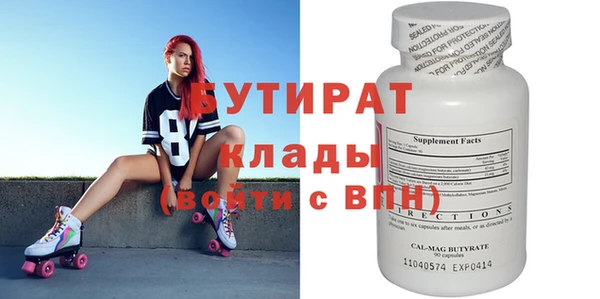 мет Инта
