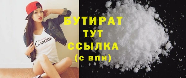 марки lsd Сафоново