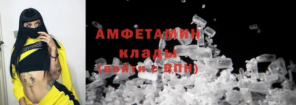 гашишное масло Каменск-Шахтинский