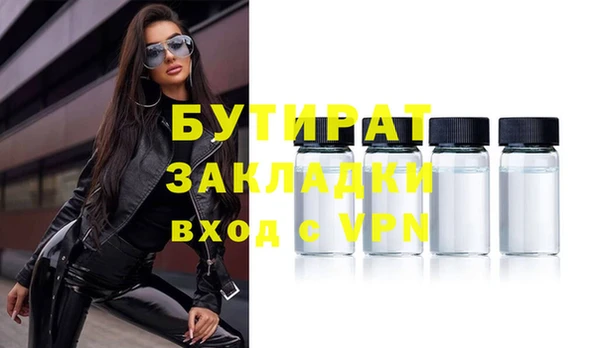 прущие крисы Иннополис