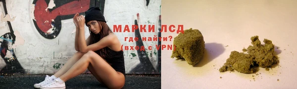 марки lsd Сафоново