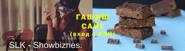 шишки Каменка