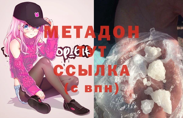 гашишное масло Каменск-Шахтинский
