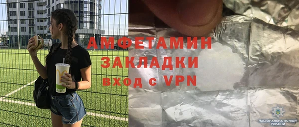 mdma Саяногорск