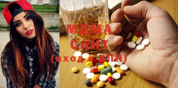 марихуана Каменногорск