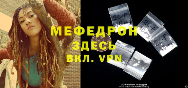 прущие грибы Дегтярск