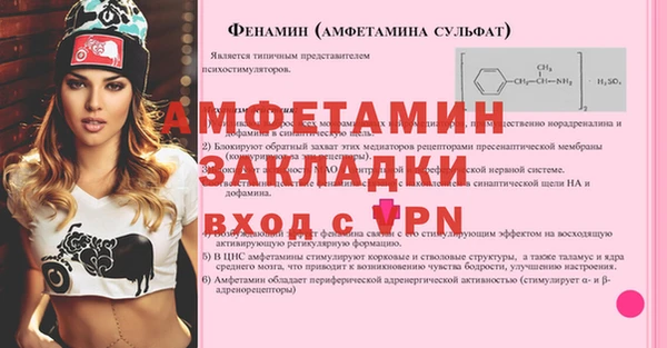 экстази Россошь