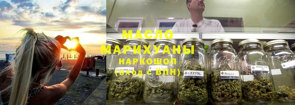 гашишное масло Каменск-Шахтинский