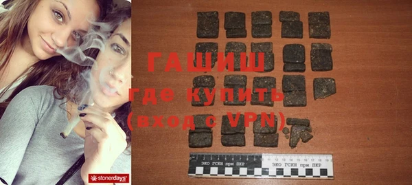 mdma Саяногорск