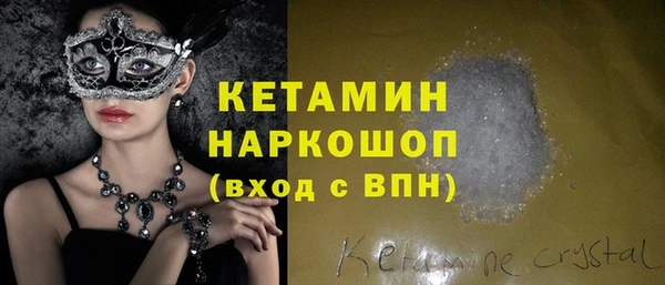 ГАЛЛЮЦИНОГЕННЫЕ ГРИБЫ Сатка