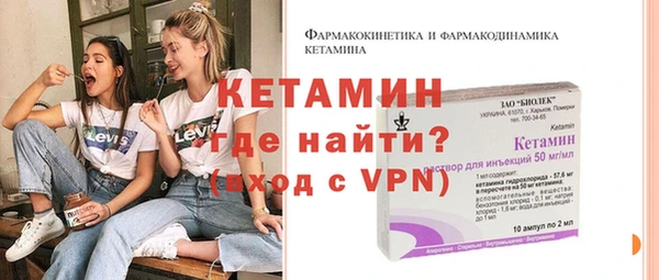 марихуана Каменногорск