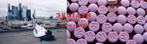spice Рославль