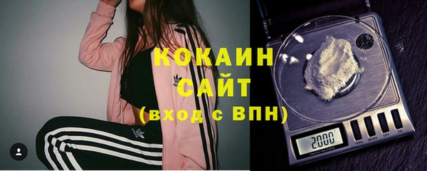 mdma Саяногорск