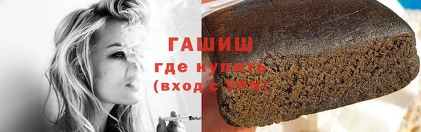 марки lsd Сафоново