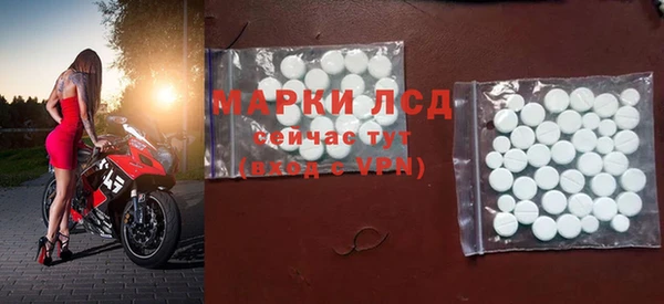 гашишное масло Каменск-Шахтинский