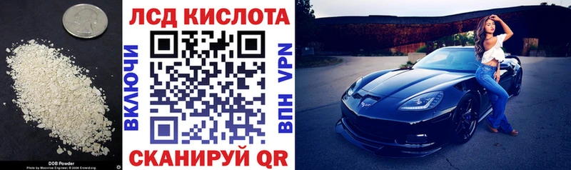 ЛСД экстази кислота  Касли 