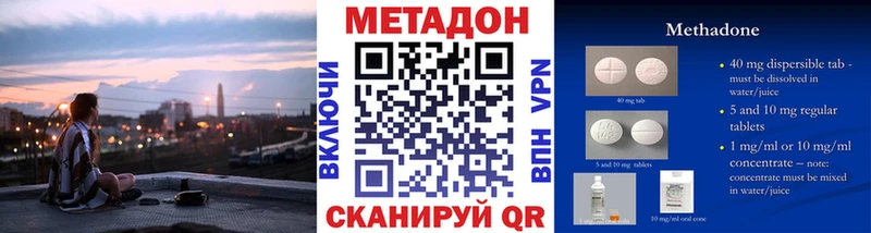 МЕТАДОН VHQ  цена   Касли 