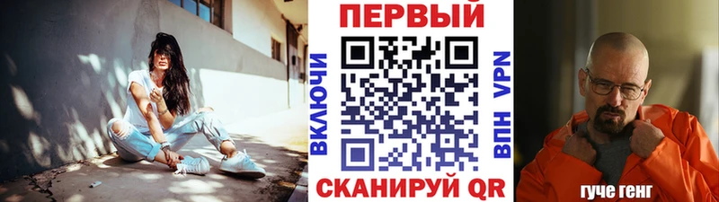 Метамфетамин винт Касли
