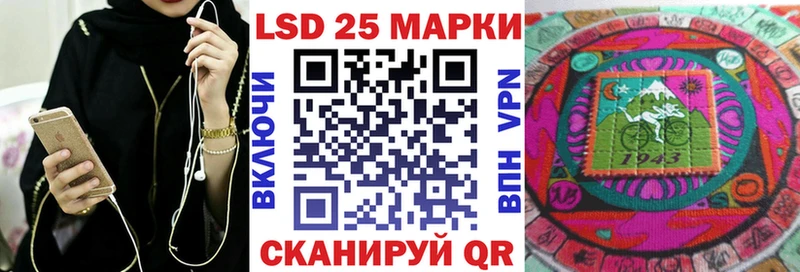 Марки N-bome 1,5мг  Касли 