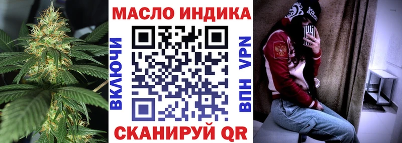 ТГК Wax  дарнет шоп  Касли 