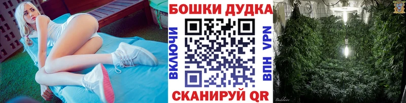 Канабис Ganja  Касли 